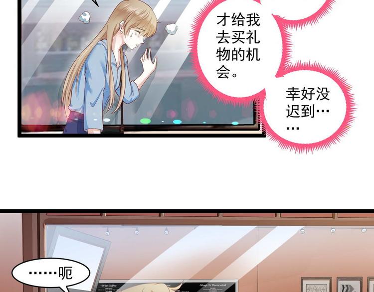 第10话 她的心事6