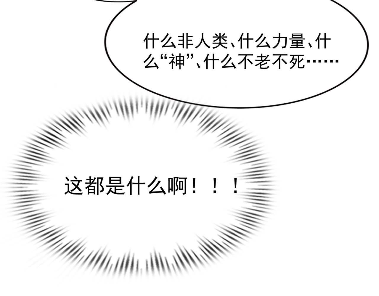 第58话：荒诞童话66