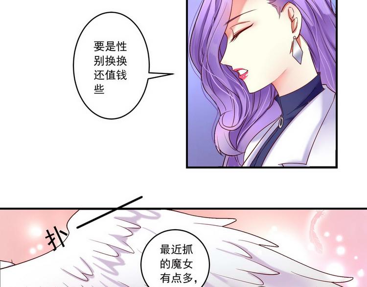 第12话 危机四伏30