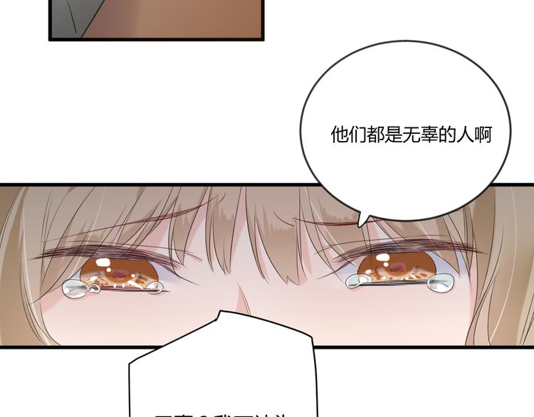 第13话 过度保护46