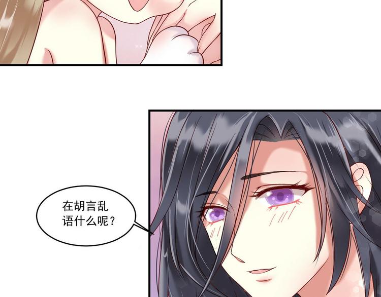 第11话 “是梦想”27