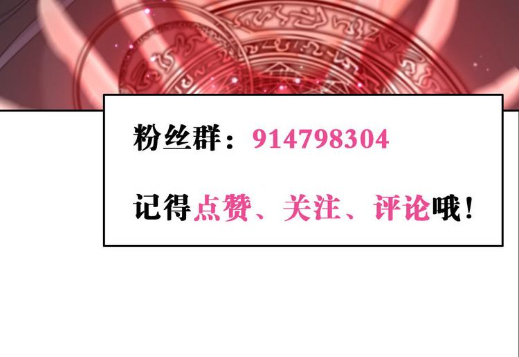 第18话 失衡74