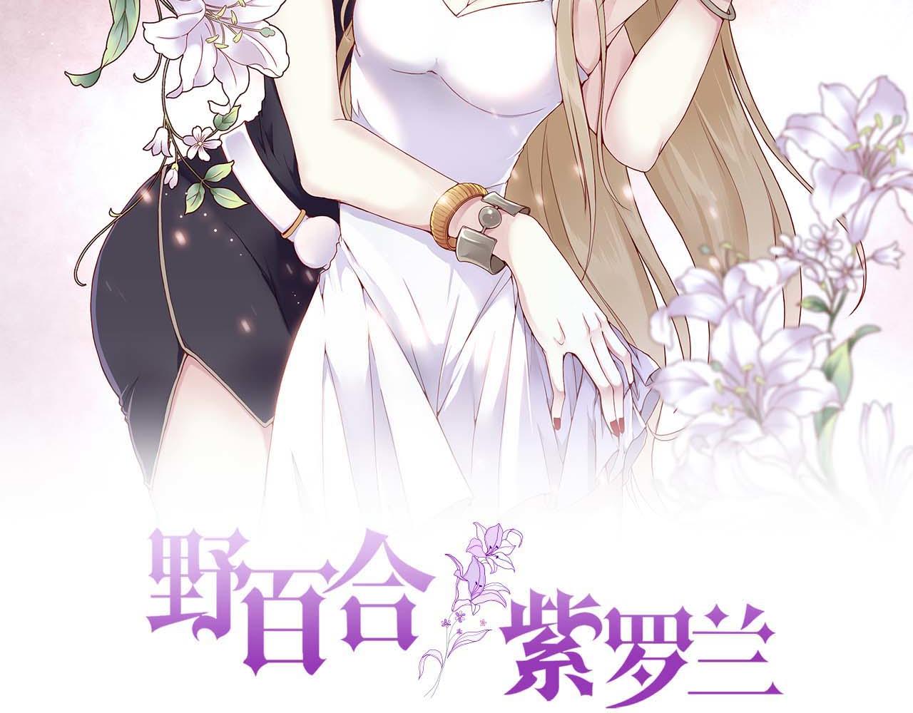 第51话：我来保护你1