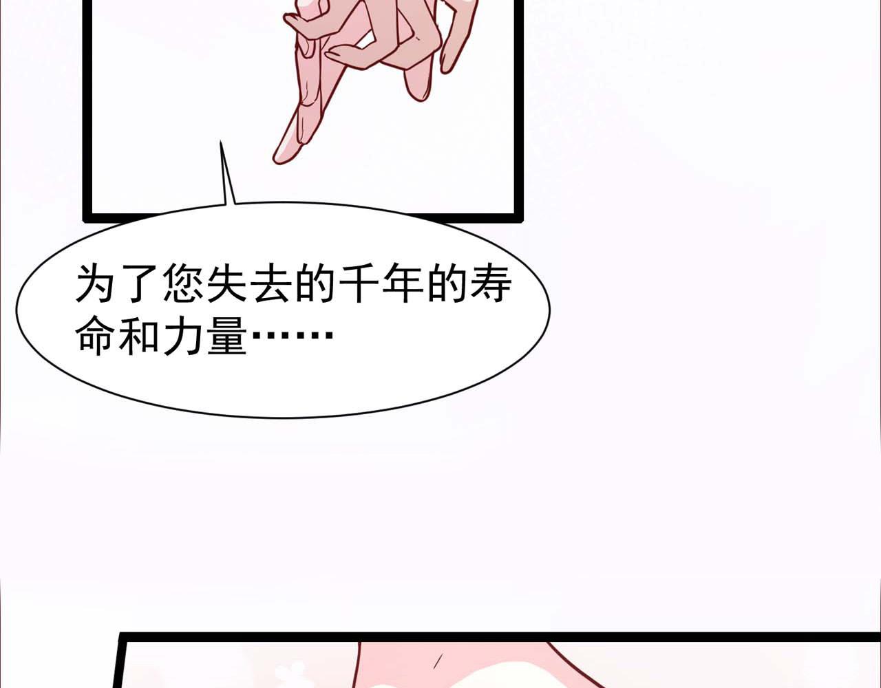 第55话：莉莉斯的决心54