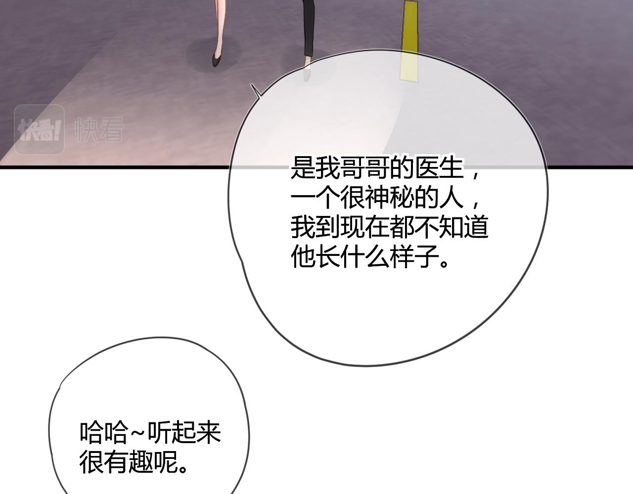 第53话：新晋“奶妈”37