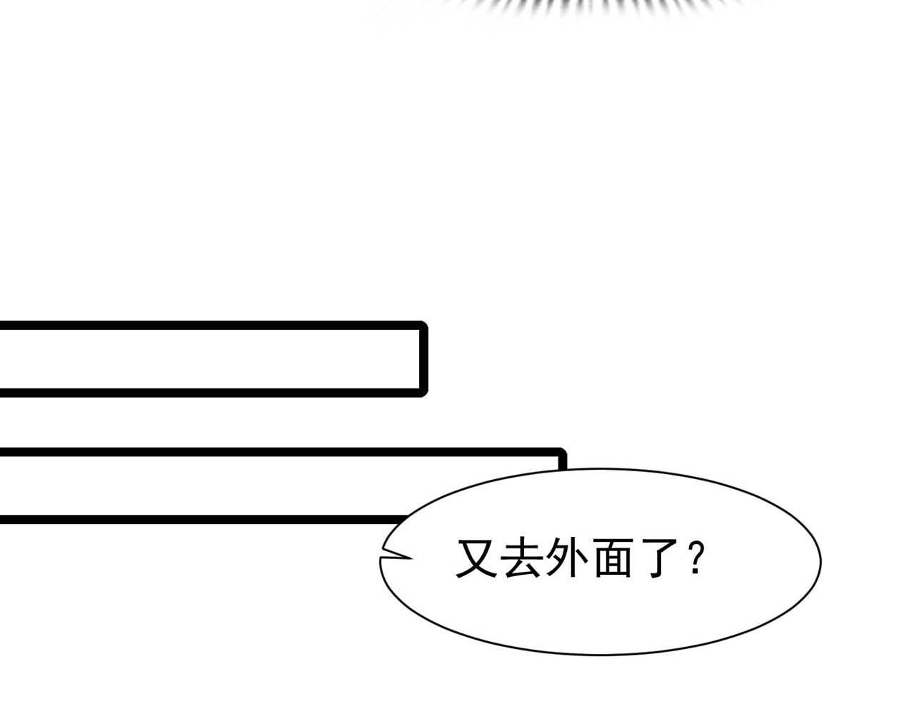 第57话：动摇53