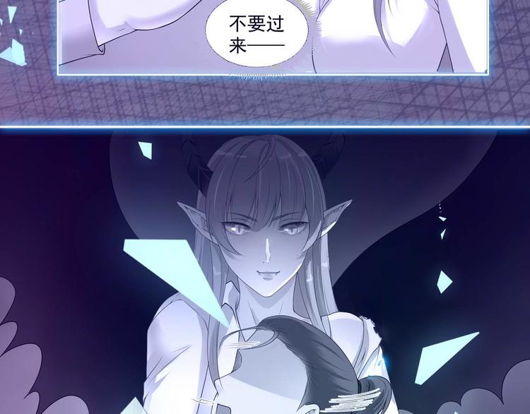第7话 不能被你知道的事45