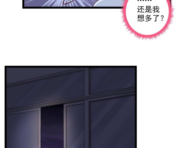 第4话 深渊的凝视17
