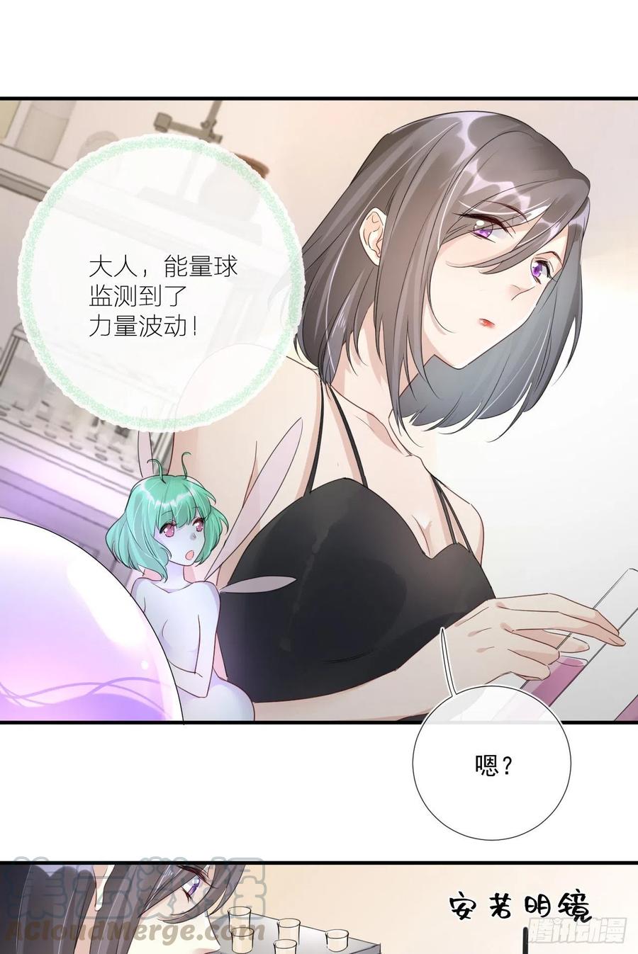 第31话 身份暴露6