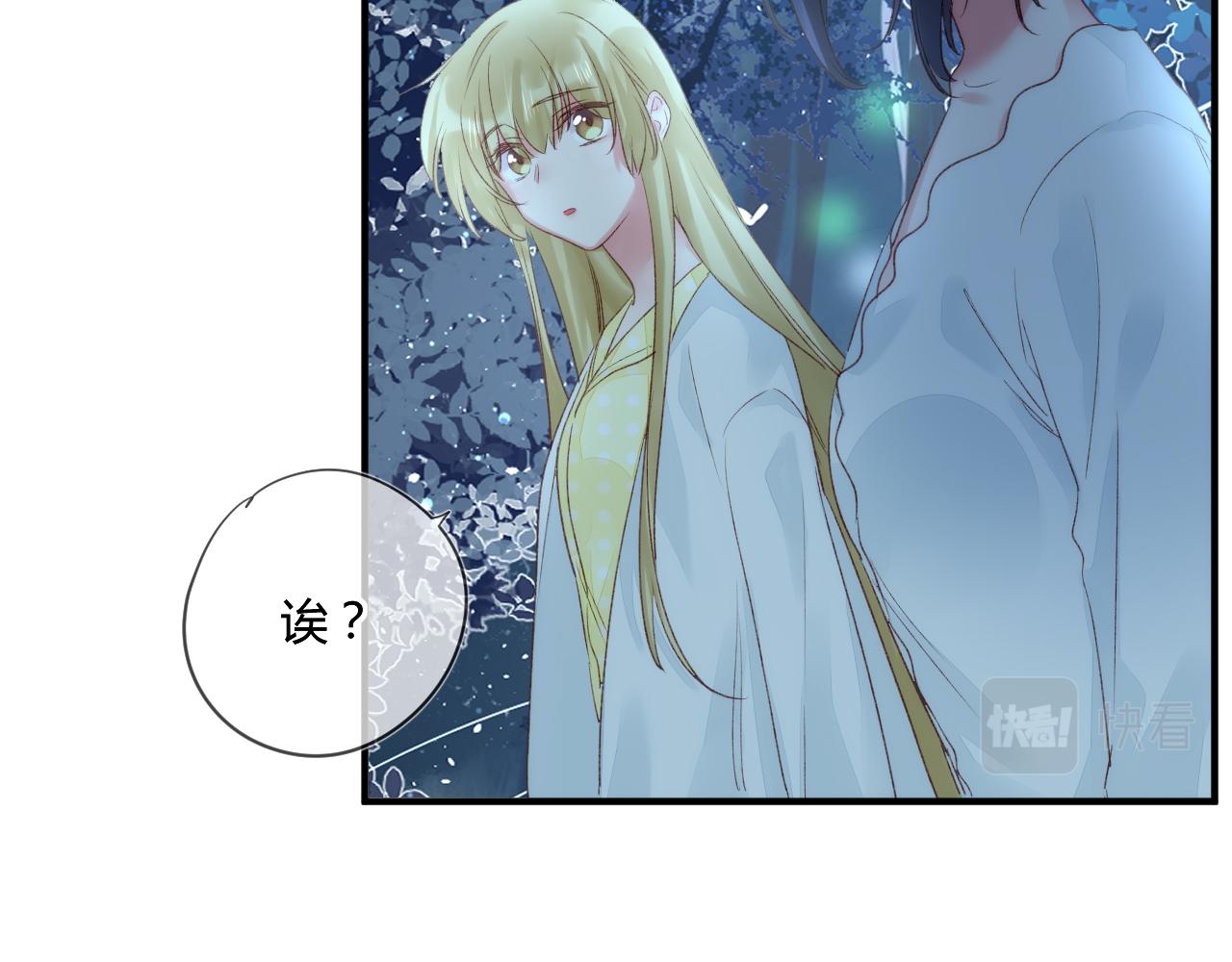 第51话：我来保护你32
