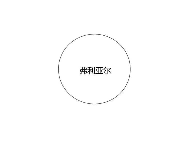 第15话 主动进攻47