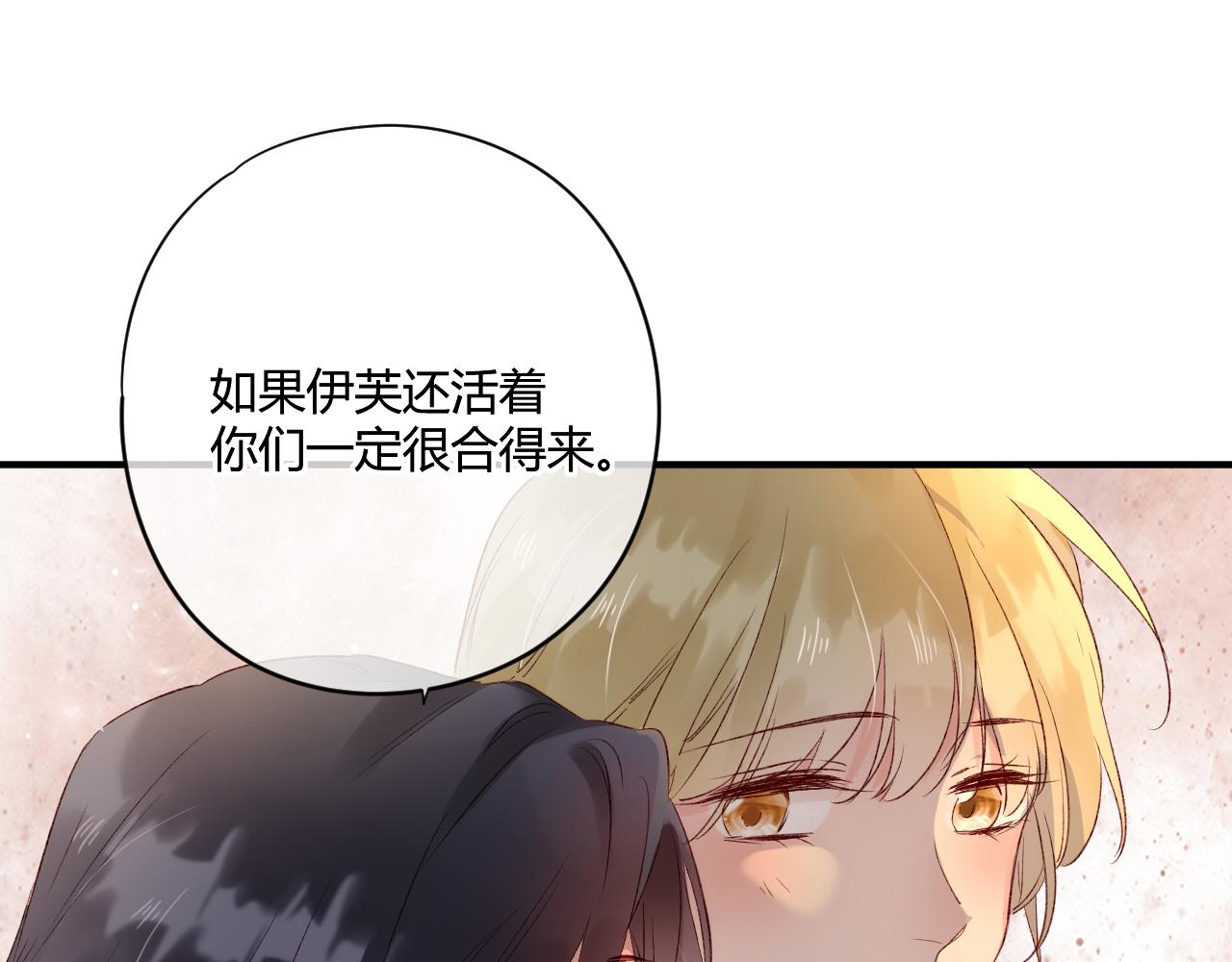 第53话：新晋“奶妈”57