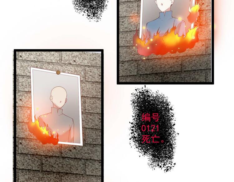 第4话 深渊的凝视33