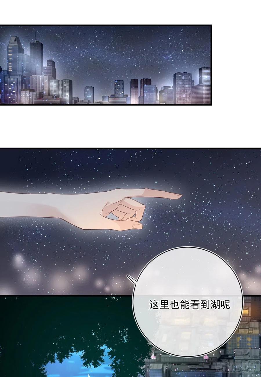 第26话：疑心1