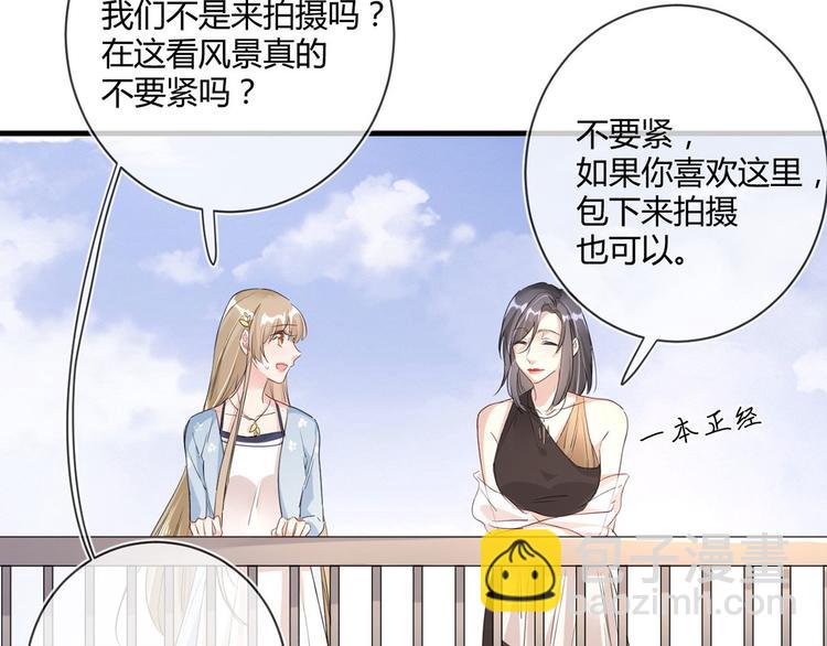 第23话：此时此刻5