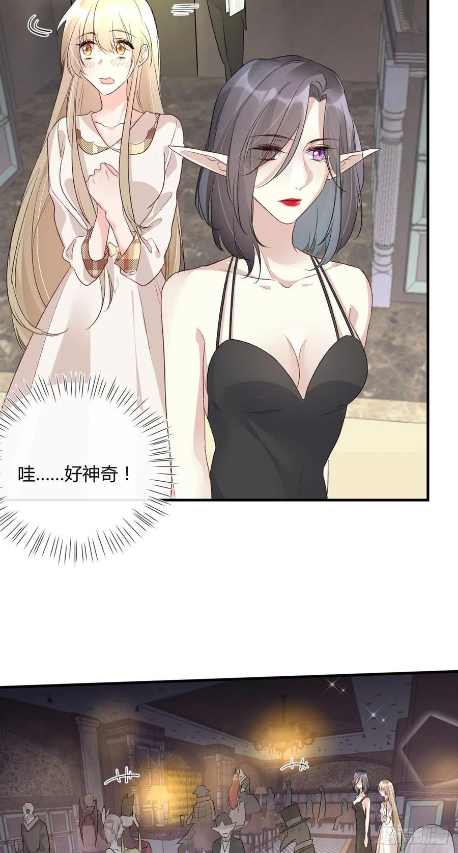 第38话 违和感5