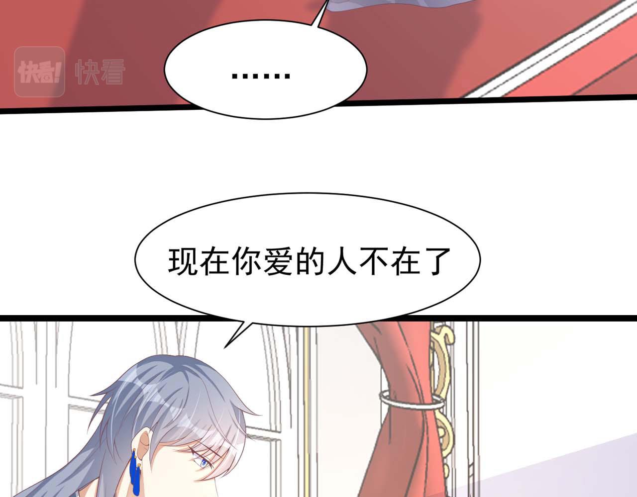 第57话：动摇72