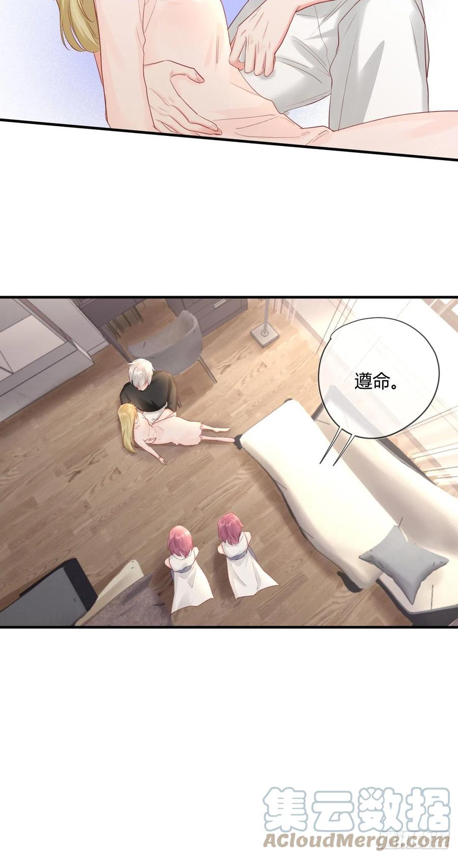 第44话 放弃30