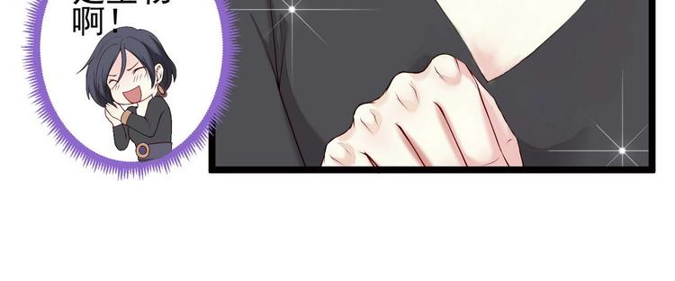 第3话 猎魔人与百合花55