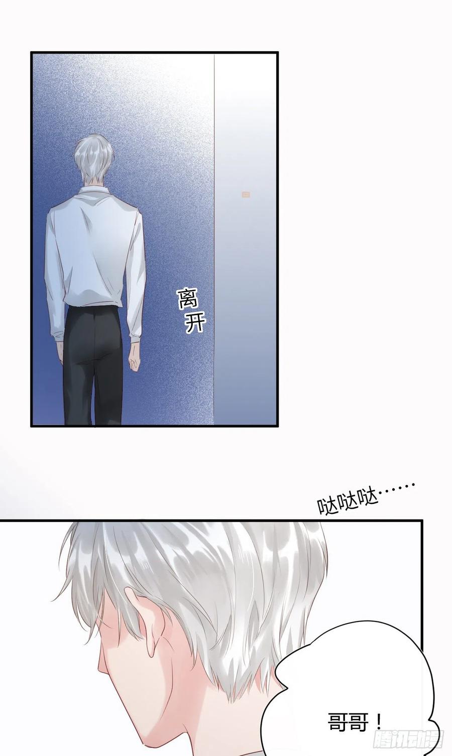 第44话 放弃15