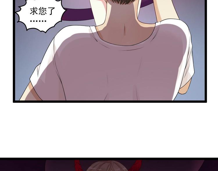 第6话 黄金血脉55