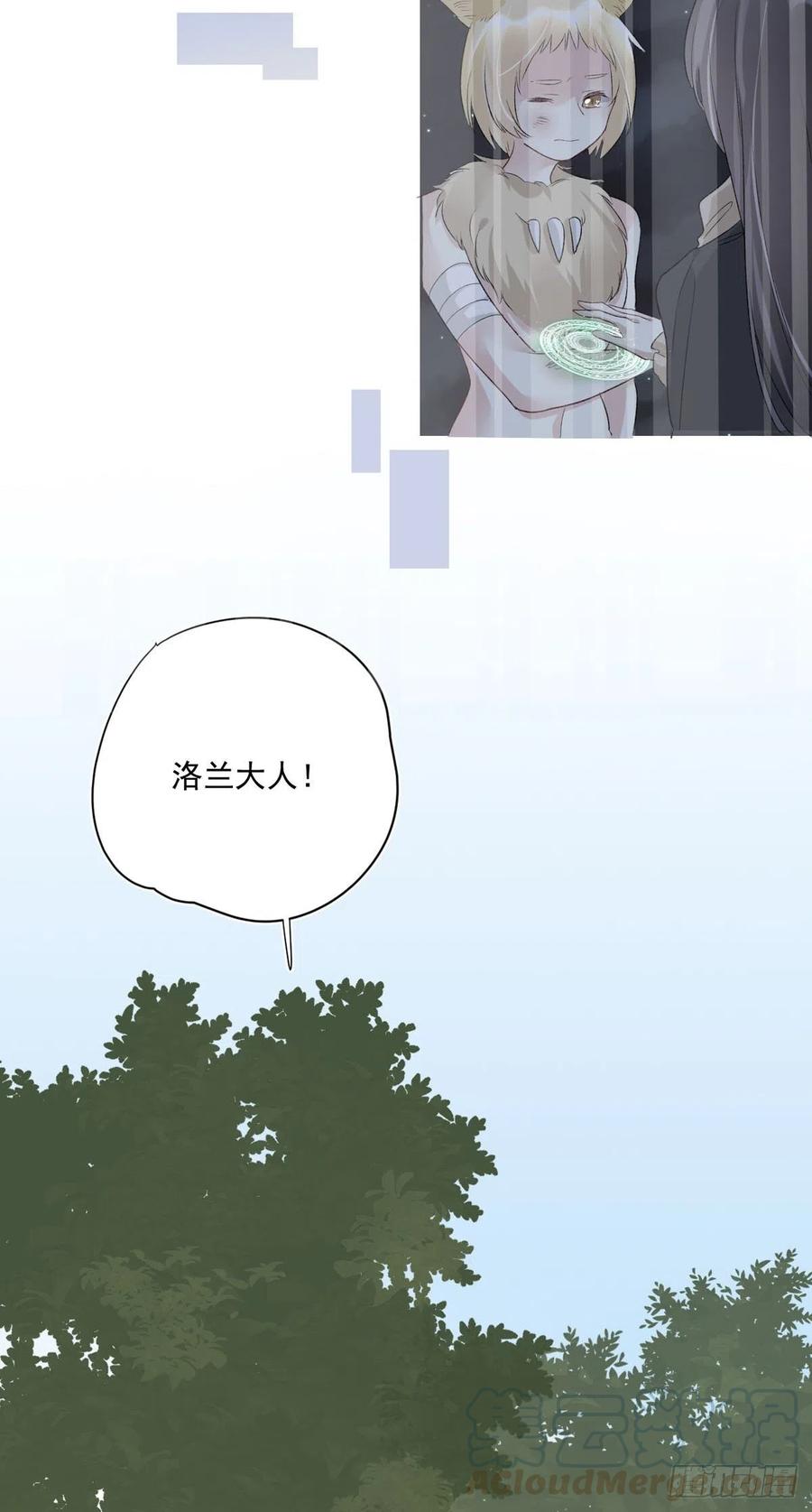 第35话 绝境2