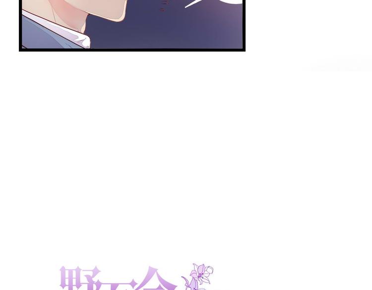 第2话 奸商与损友4