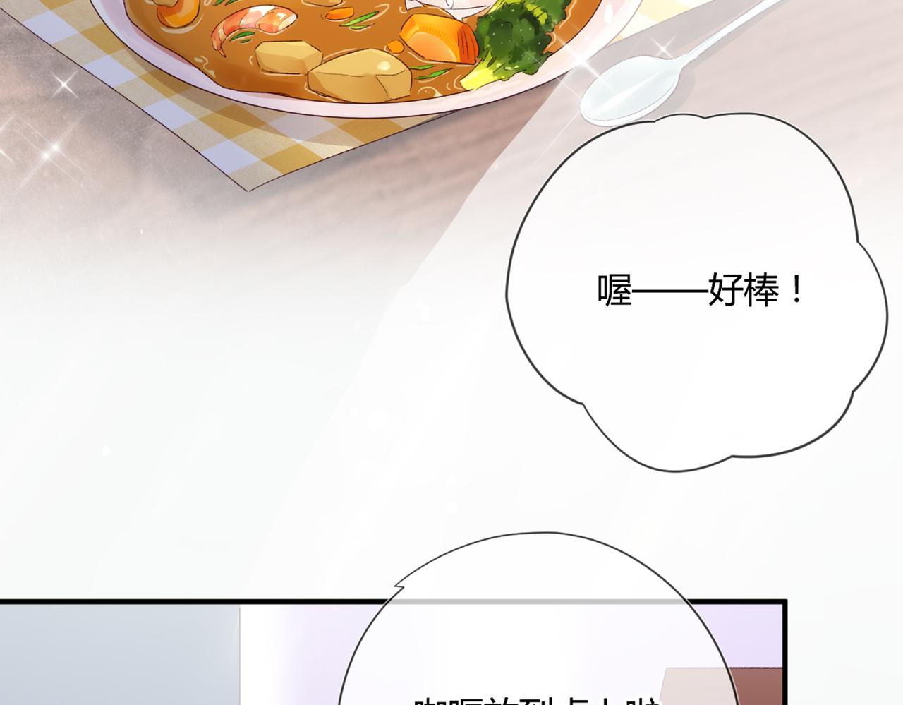 第48话：莉莉斯的蜕变46