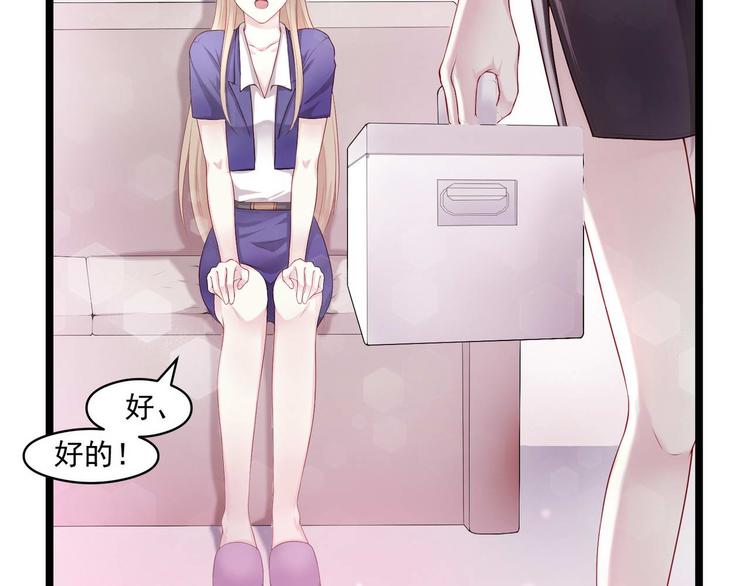 第4话 深渊的凝视9