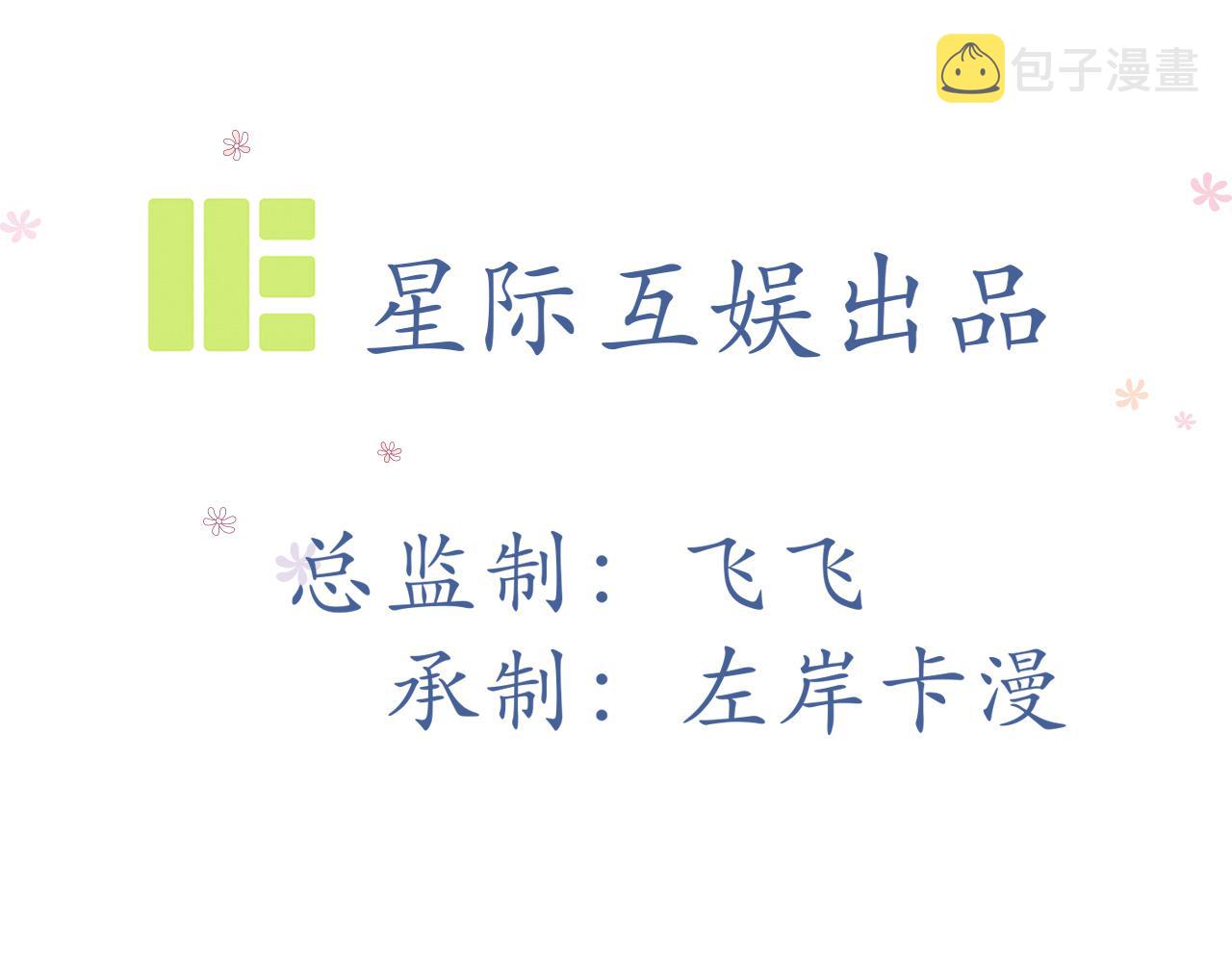 第55话：莉莉斯的决心2