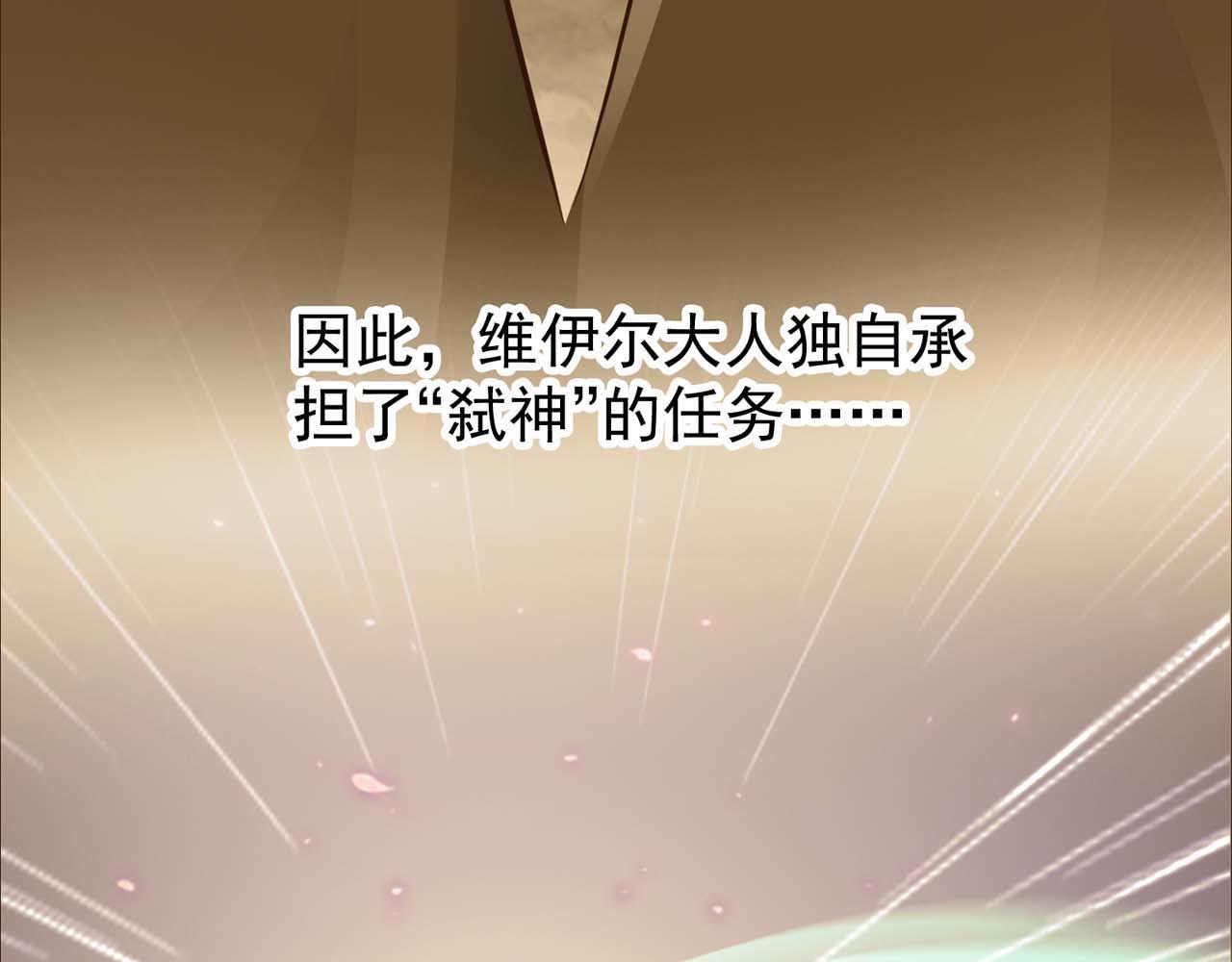 第54话：使命51