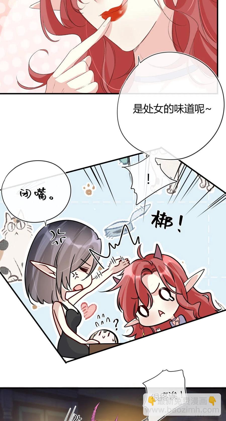 第38话 违和感11