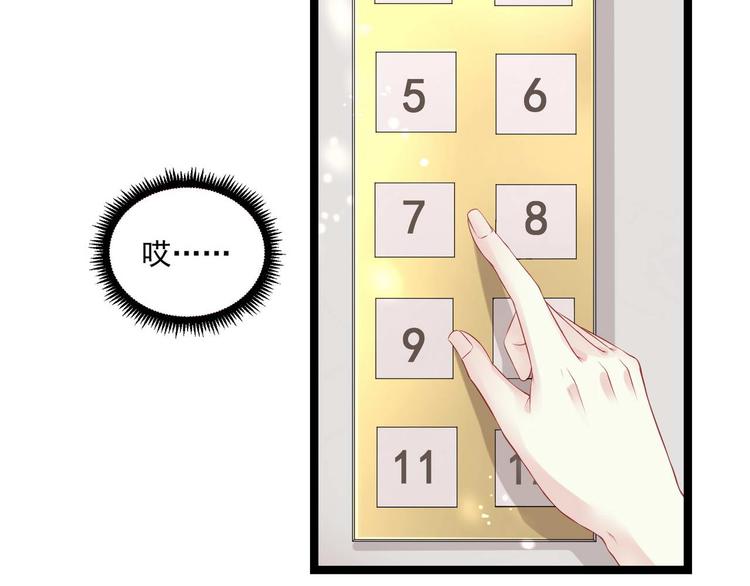 第5话 恶意15
