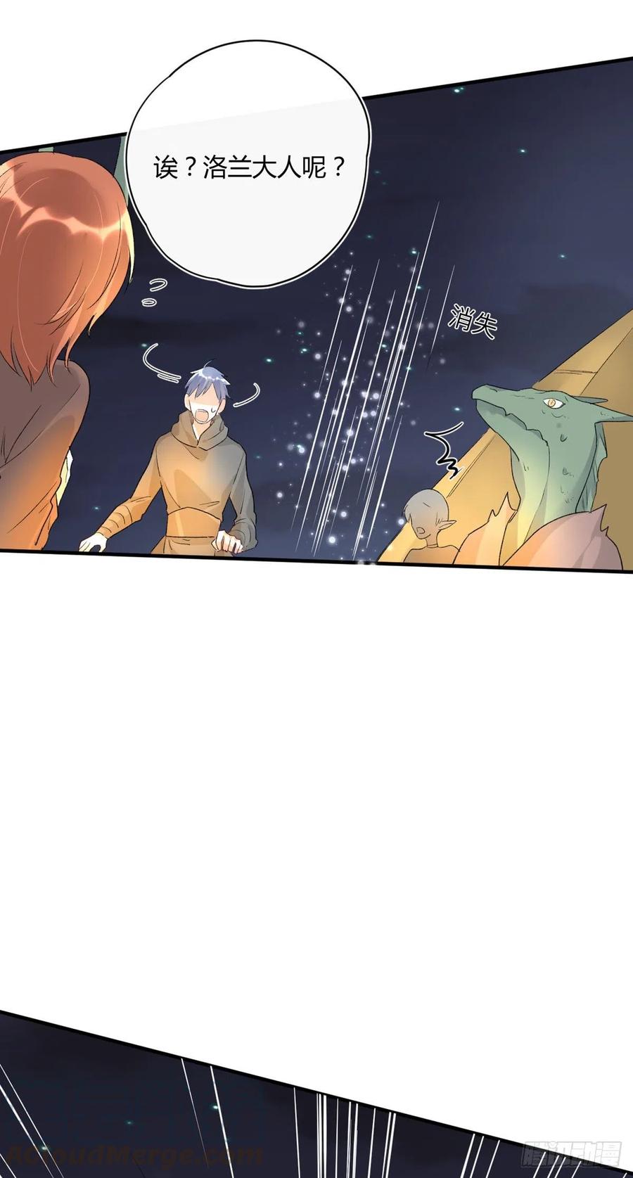 第35话 绝境16