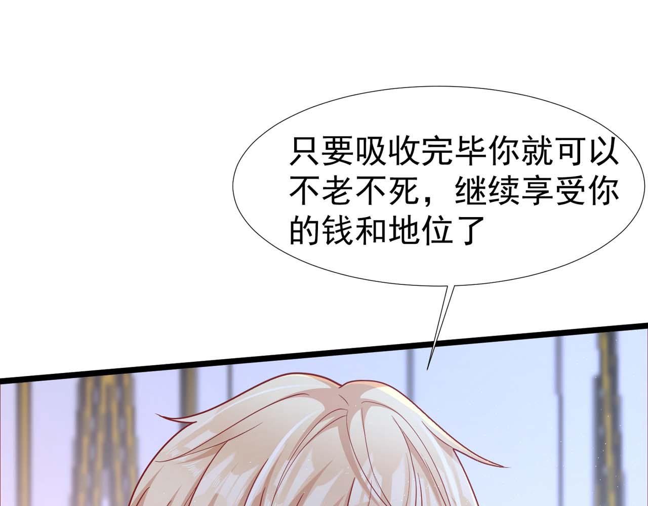 第58话：荒诞童话36