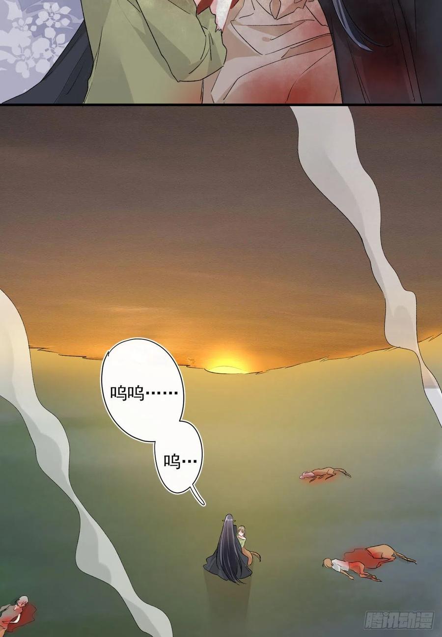 第34话 命运的轮盘23