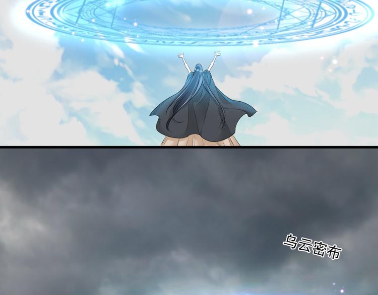第19话 魔物狩猎30