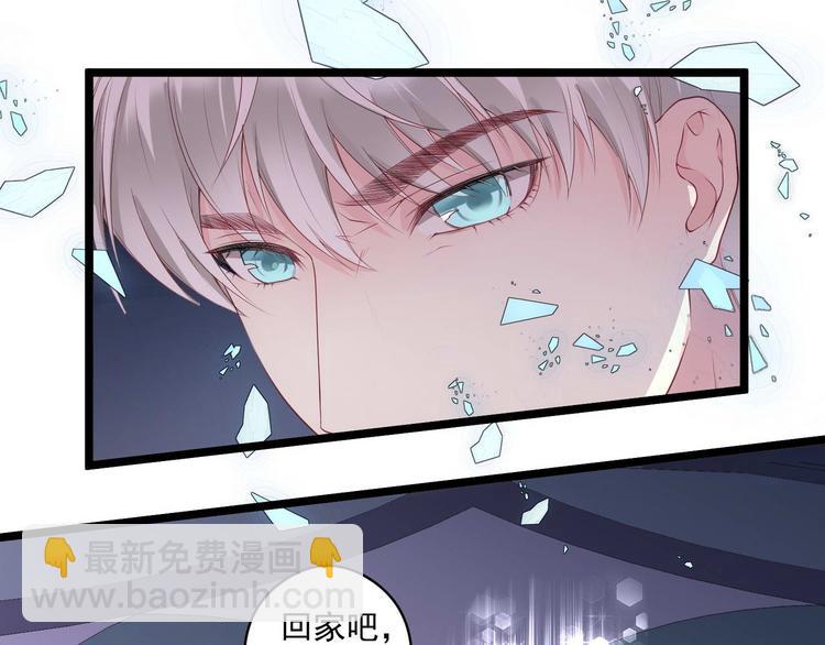 第7话 不能被你知道的事47