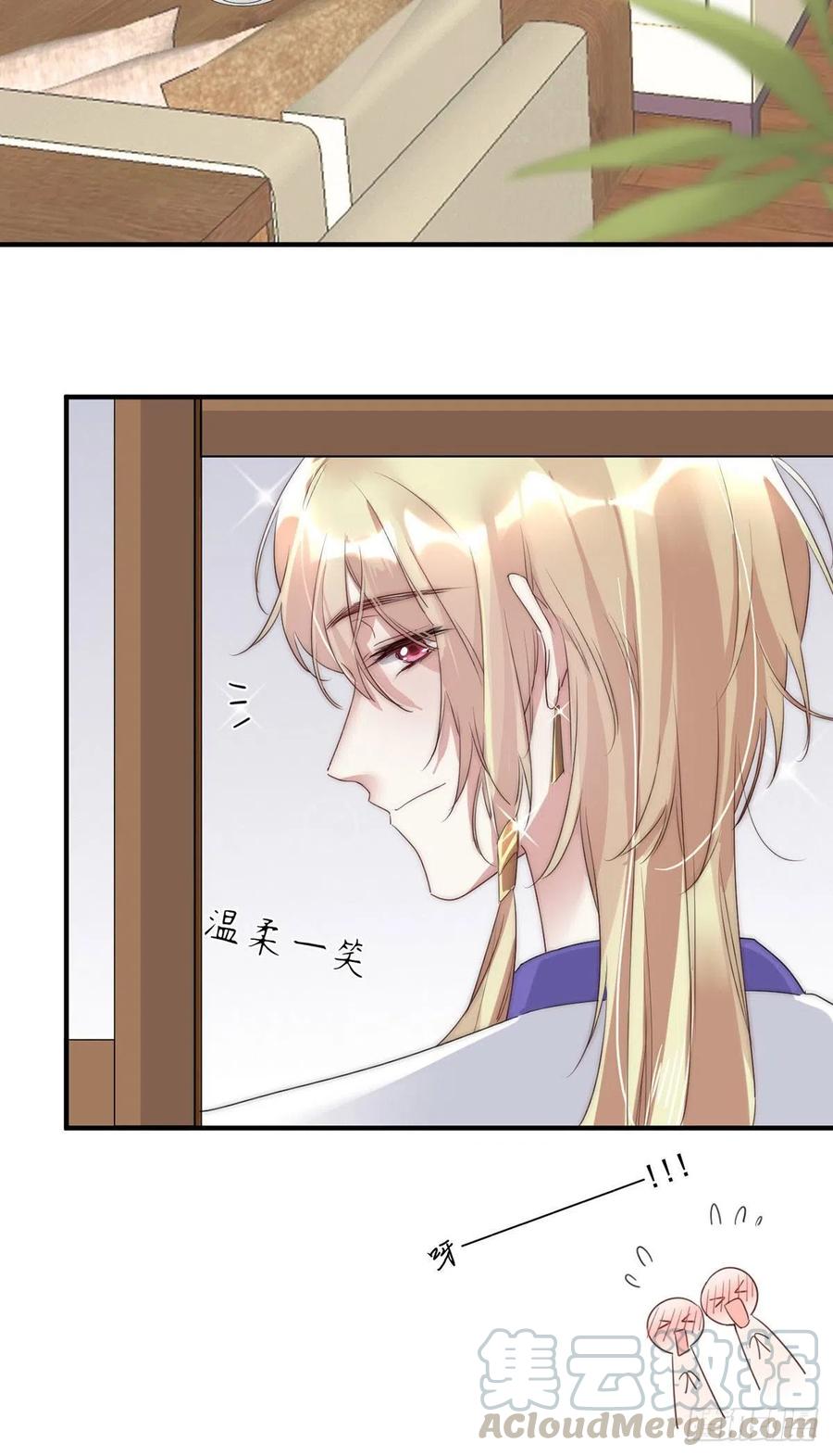 第27话：出事了16