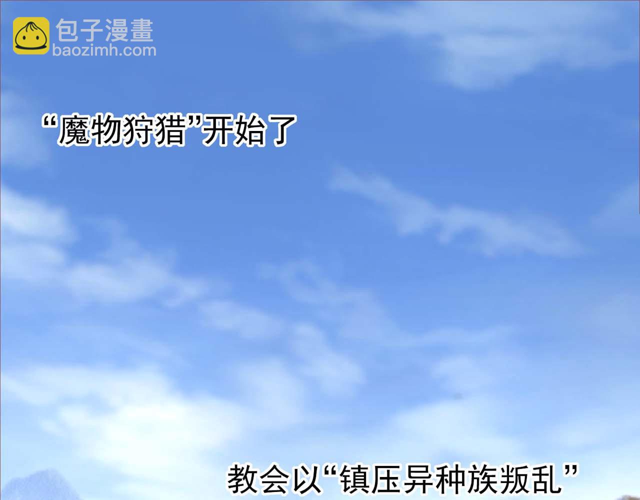 第57话：动摇31