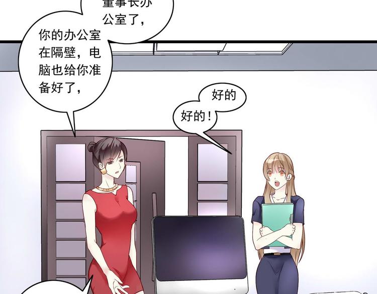第1话 香甜的猎物37