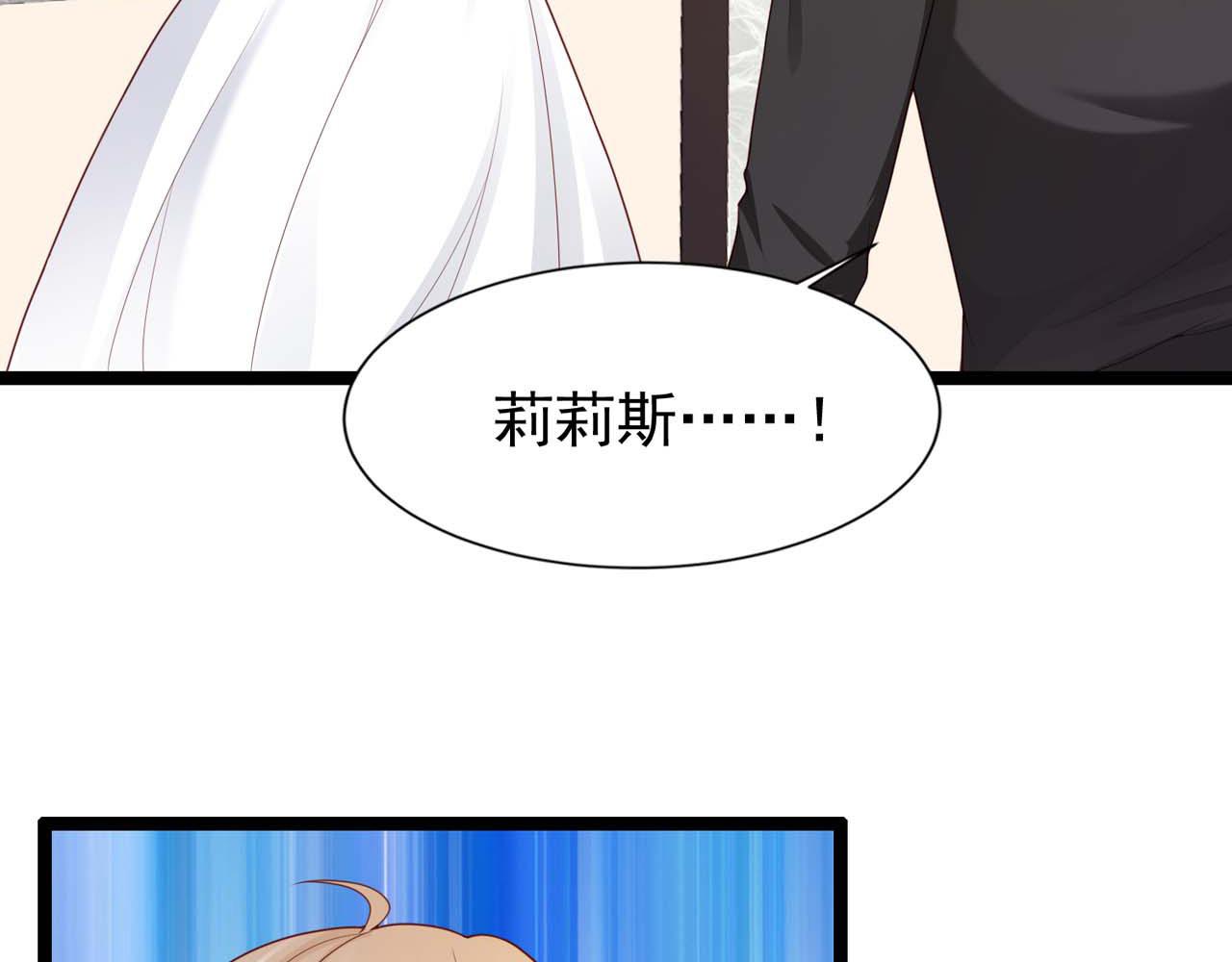 第55话：莉莉斯的决心44