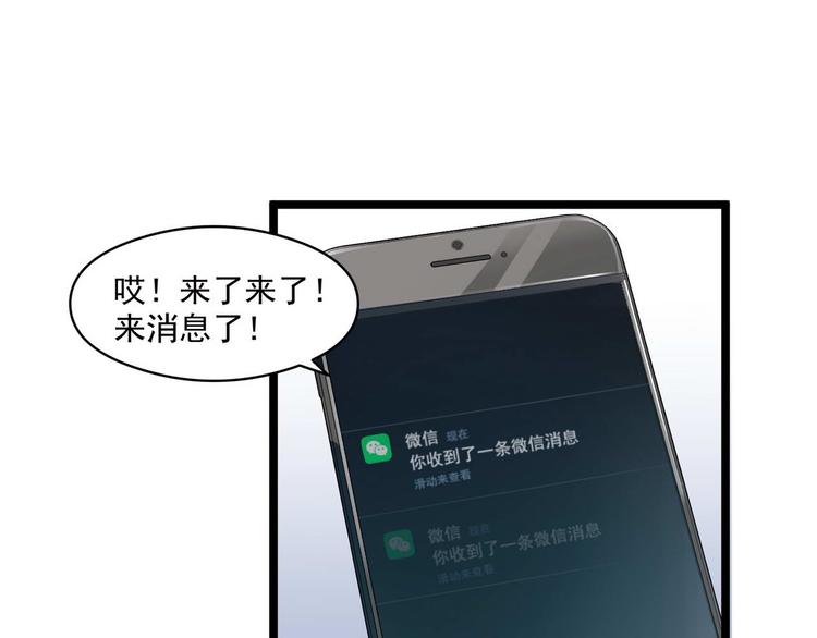 第6话 黄金血脉22