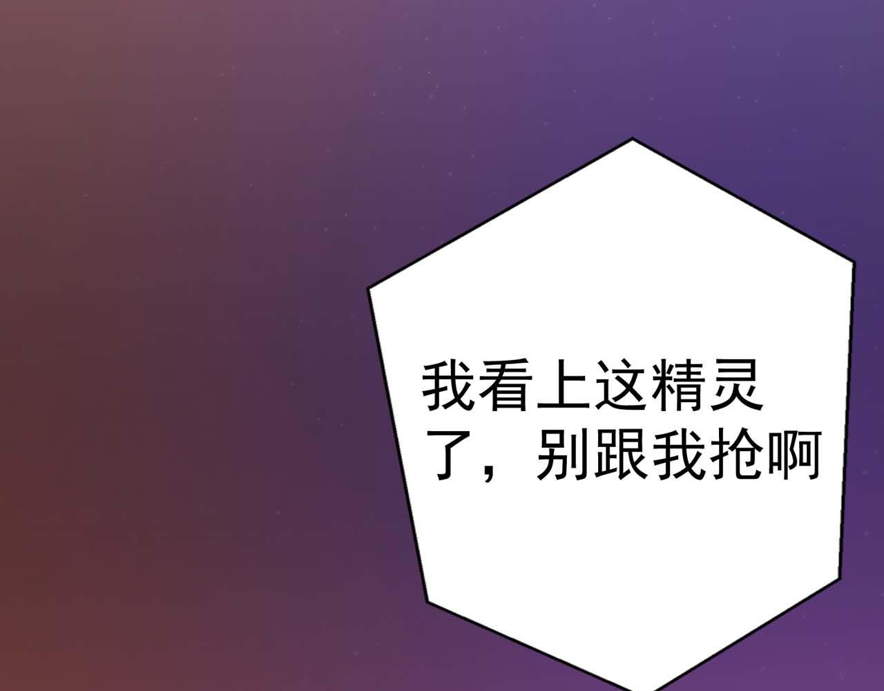 第58话：荒诞童话63