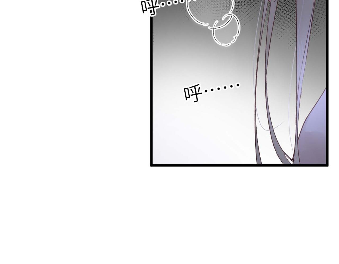 第50话：合作邀请4