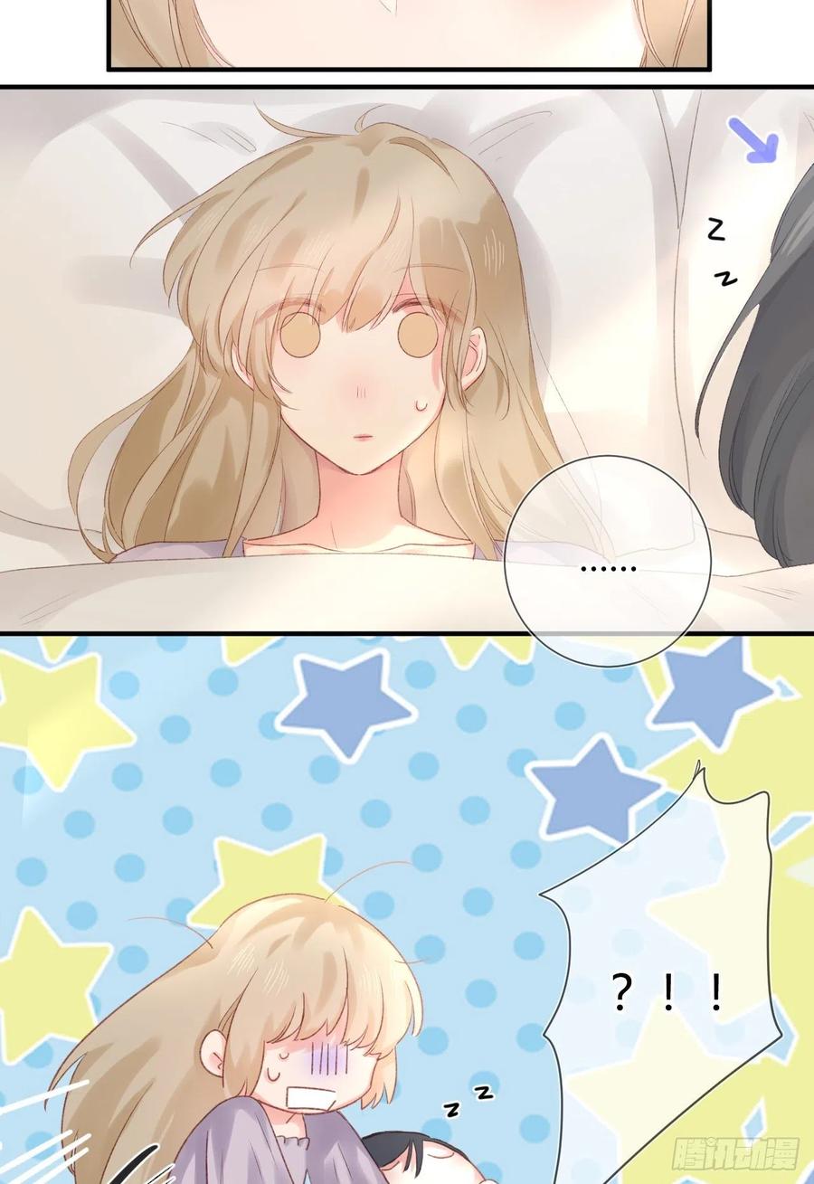 第40话 逐渐浮现的真相13