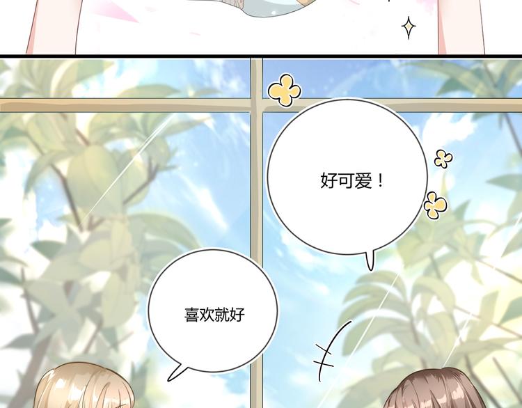 第13话 过度保护6