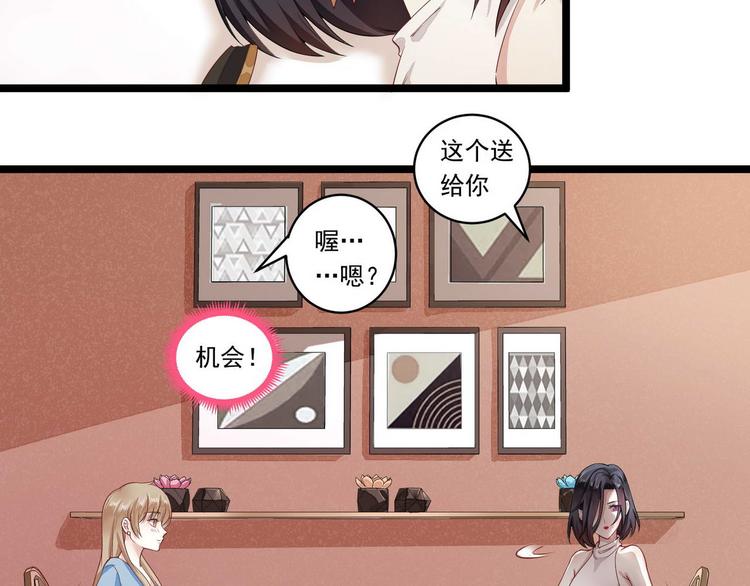 第10话 她的心事27