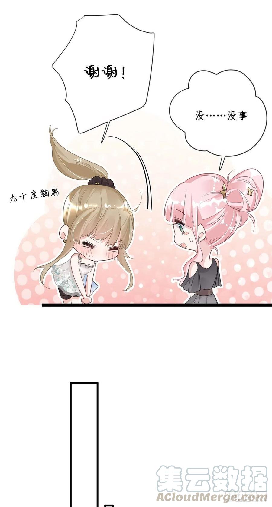 第25话：资格10