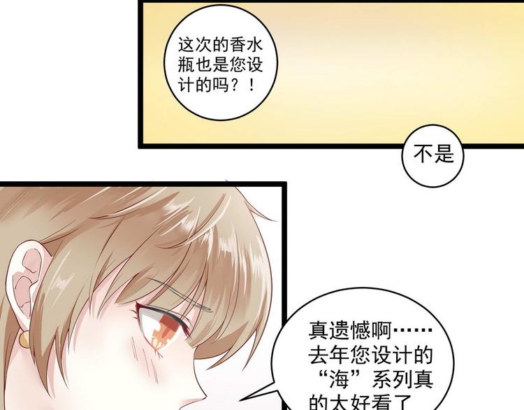 第10话 她的心事22